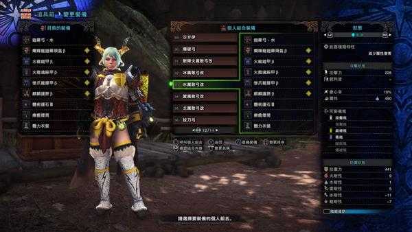 《怪物猎人:世界》弓箭五种属性配装推荐