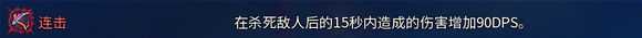 《死亡细胞》变异和护符词缀实用性评价