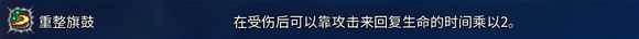 《死亡细胞》变异和护符词缀实用性评价