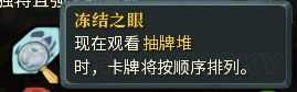 《杀戮尖塔》全稀有遗物实用性剖析 稀有遗物好用吗