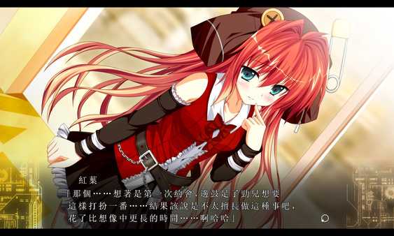 《Fortissimo FA》里村红叶路线流程攻略