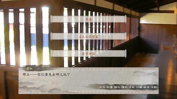 《东周列萌志》韩宁线流程攻略