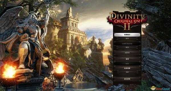 《神界：原罪2》十系法术技能详解