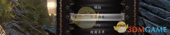 神界原罪2终极版无法进入游戏怎么办