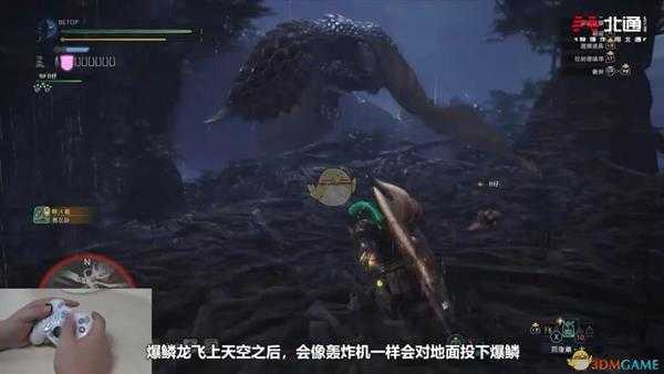 《怪物猎人:世界》爆鳞龙打法心得详解 爆鳞龙怎么打