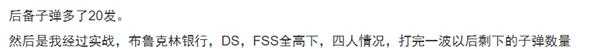 《收获日2》双左轮怎么玩 不正经的双左轮测评与加点推荐