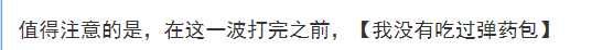 《收获日2》双左轮怎么玩 不正经的双左轮测评与加点推荐