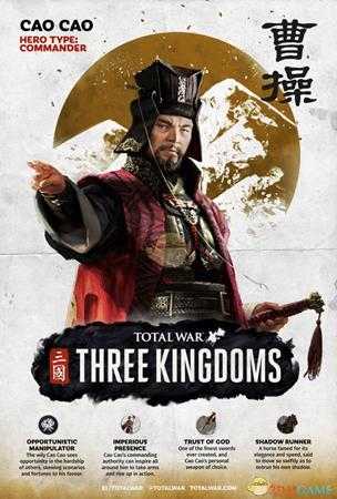 《全面战争：三国》曹操技能猜想与分析