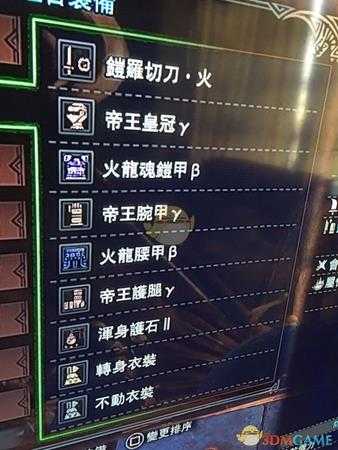 《怪物猎人:世界》属性流片手剑配装心得