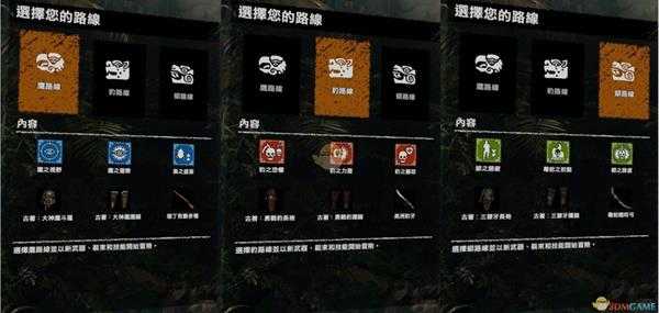 《古墓丽影:暗影》二周目开局武器、技能、服装选择心得