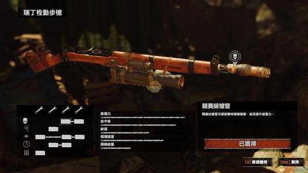 《古墓丽影:暗影》二周目开局武器、技能、服装选择心得
