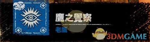 《古墓丽影:暗影》二周目开局武器、技能、服装选择心得