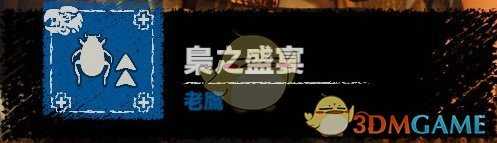 《古墓丽影:暗影》二周目开局武器、技能、服装选择心得