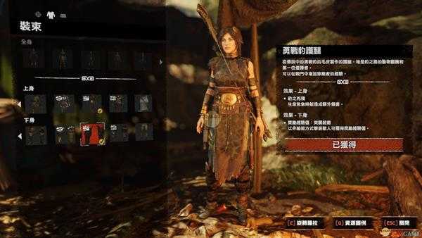 《古墓丽影:暗影》二周目开局武器、技能、服装选择心得