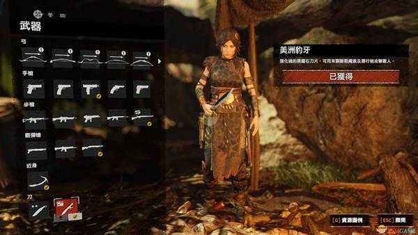 《古墓丽影:暗影》二周目开局武器、技能、服装选择心得