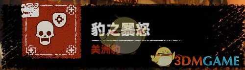 《古墓丽影:暗影》二周目开局武器、技能、服装选择心得