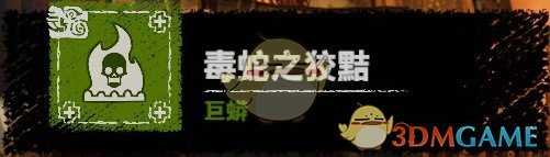 《古墓丽影:暗影》二周目开局武器、技能、服装选择心得