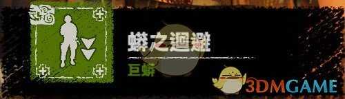 《古墓丽影:暗影》二周目开局武器、技能、服装选择心得