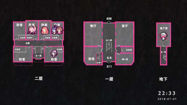 《七人杀阵》全成就解锁指南