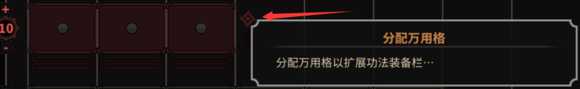 《太吾绘卷》战斗系统详解