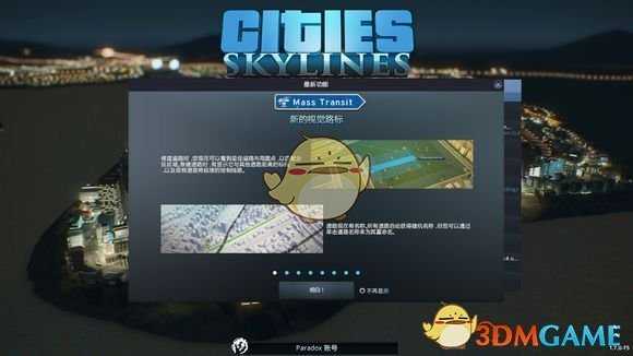 《城市:天际线》城市天际线dlc介绍