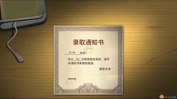 《中国式家长》游戏要点解析