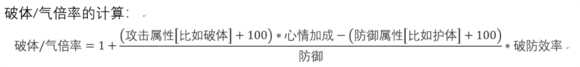 《太吾绘卷》功法伤害的全部计算机制