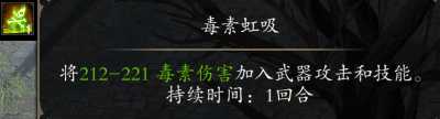 《神界：原罪2》附魔流详解与玩法介绍