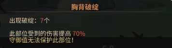 《太吾绘卷》高难度毒师攻略