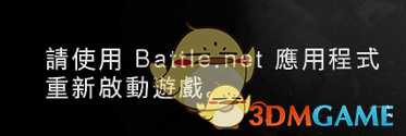 《使命召唤15：黑色行动4》闪退解决方法一览