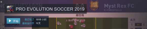 《实况足球2019》SIM白卡妖人挂GP+上排名心得攻略