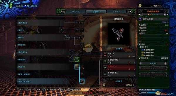 《怪物猎人:世界》恐暴龙轻弩疯狂的悲叹配装推荐