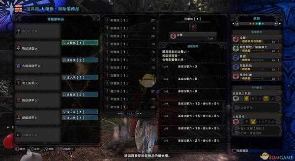 《怪物猎人:世界》恐暴龙轻弩疯狂的悲叹配装推荐