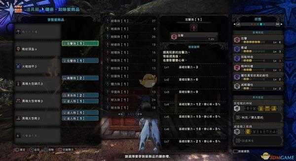 《怪物猎人:世界》恐暴龙轻弩疯狂的悲叹配装推荐