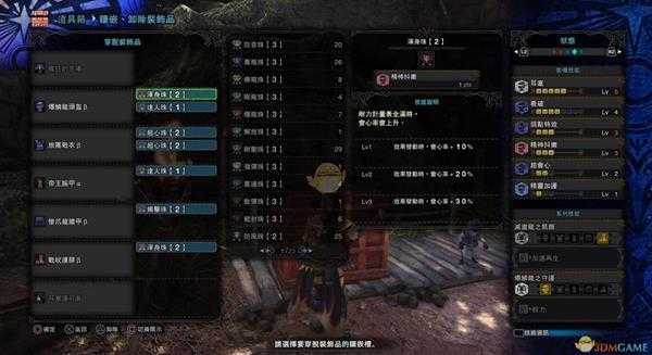 《怪物猎人:世界》恐暴龙轻弩疯狂的悲叹配装推荐