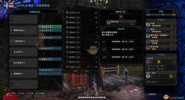 《怪物猎人:世界》恐暴龙轻弩疯狂的悲叹配装推荐