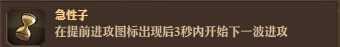 《王国保卫战：前线》全成就解锁攻略