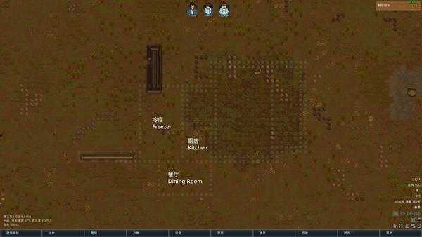 《边缘世界》新手基地布局心得分享