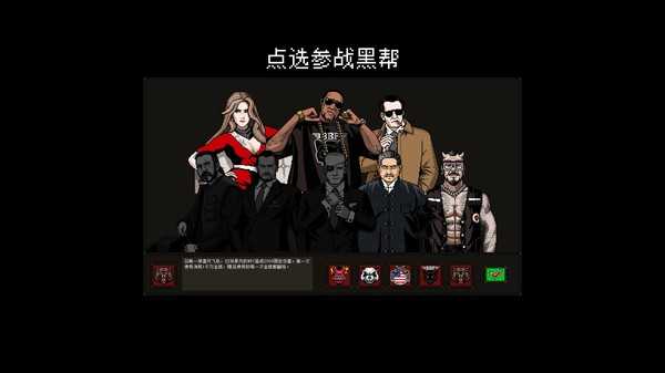 《上帝之城：监狱帝国》速刷威望心得分享