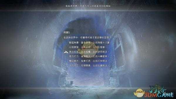 《河洛群侠传》怎么提高帧数？