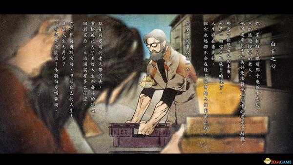 《河洛群侠传》修改属性教程分享