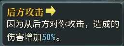 《杀戮尖塔》第四层怎么进 最终结局一览