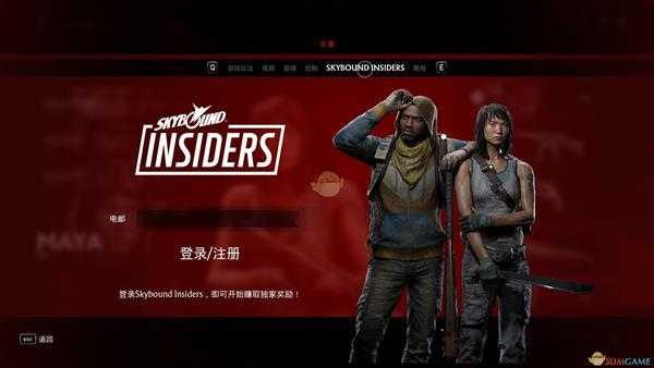《超杀：行尸走肉》独家奖励皮肤领取方法介绍