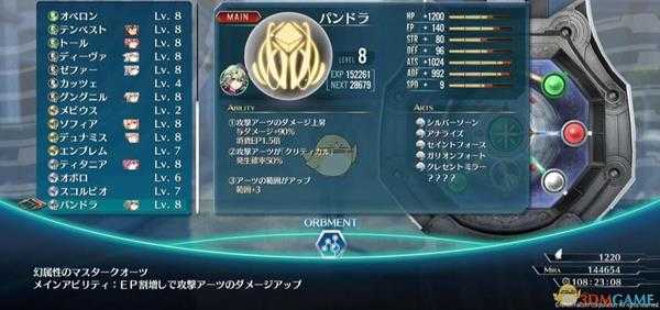 《英雄传说:闪之轨迹4》一周目噩梦难度通关技巧指南