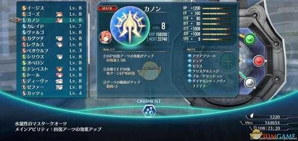 《英雄传说:闪之轨迹4》一周目噩梦难度通关技巧指南