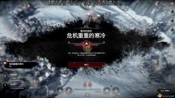 《冰汽时代》无尽模式全暴风雪事件一览