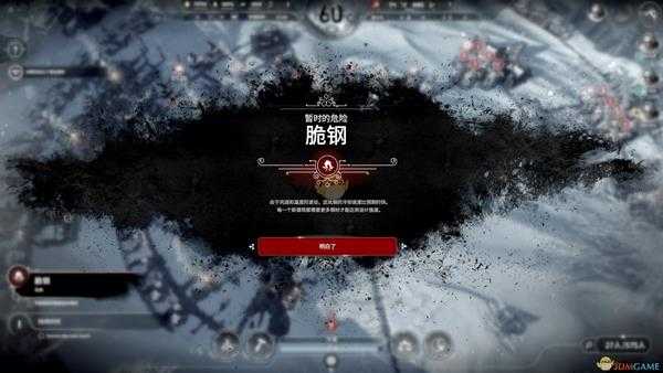 《冰汽时代》无尽模式全暴风雪事件一览