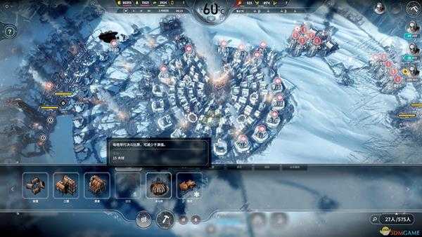 《冰汽时代》无尽模式全暴风雪事件一览