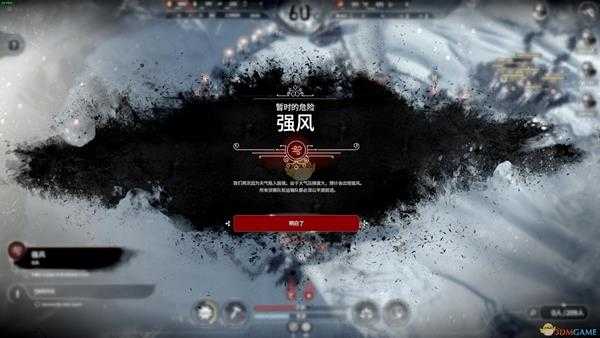 《冰汽时代》无尽模式全暴风雪事件一览