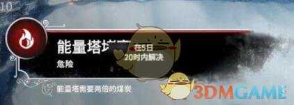 《冰汽时代》无尽模式全暴风雪事件一览